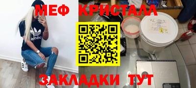 мескалин Рузаевка