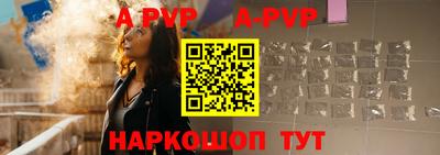spice Рыбинск