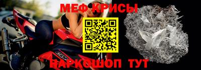 меф VHQ Рязань