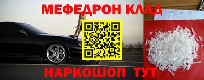 spice Рыбинск