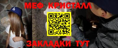 spice Рыбинск