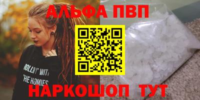 spice Рыбинск