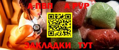 мескалин Рузаевка