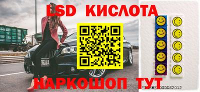 мескалин Рузаевка