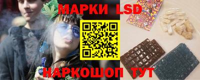 spice Рыбинск