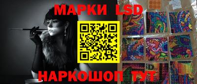 мескалин Рузаевка