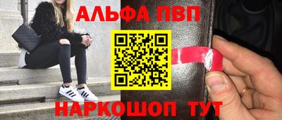 меф VHQ Рязань