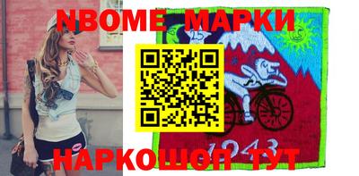 мескалин Рузаевка