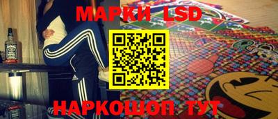 spice Рыбинск