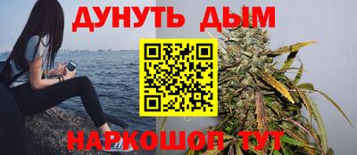 spice Рыбинск