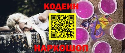 spice Рыбинск