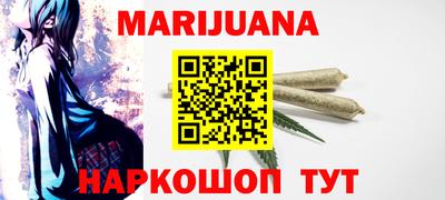 мескалин Рузаевка