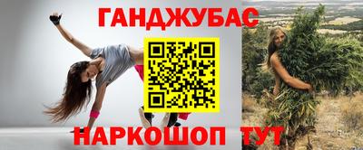 мескалин Рузаевка