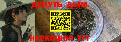 меф VHQ Рязань
