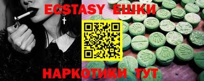 меф VHQ Рязань