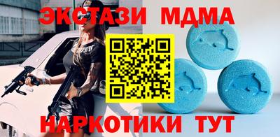 мескалин Рузаевка