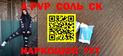 мескалин Рузаевка