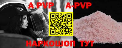 мескалин Рузаевка
