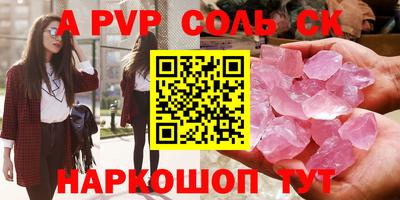 мескалин Рузаевка