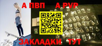 spice Рыбинск