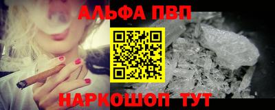 меф VHQ Рязань