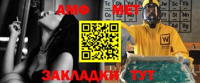меф VHQ Рязань