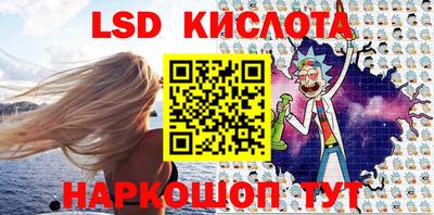 мескалин Рузаевка