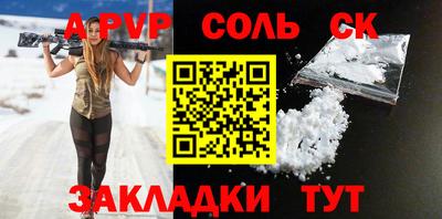 меф VHQ Рязань