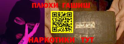 мескалин Рузаевка