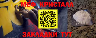 мескалин Рузаевка