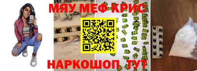 spice Рыбинск