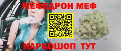 spice Рыбинск
