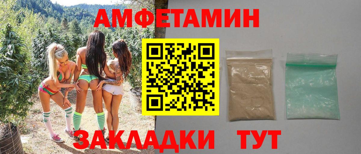 МЕТАМФЕТАМИН Декстрометамфетамин 99.9%  Вход с VPN  МЕТАМФЕТАМИН Декстрометамфетамин 99.9%  Асино 