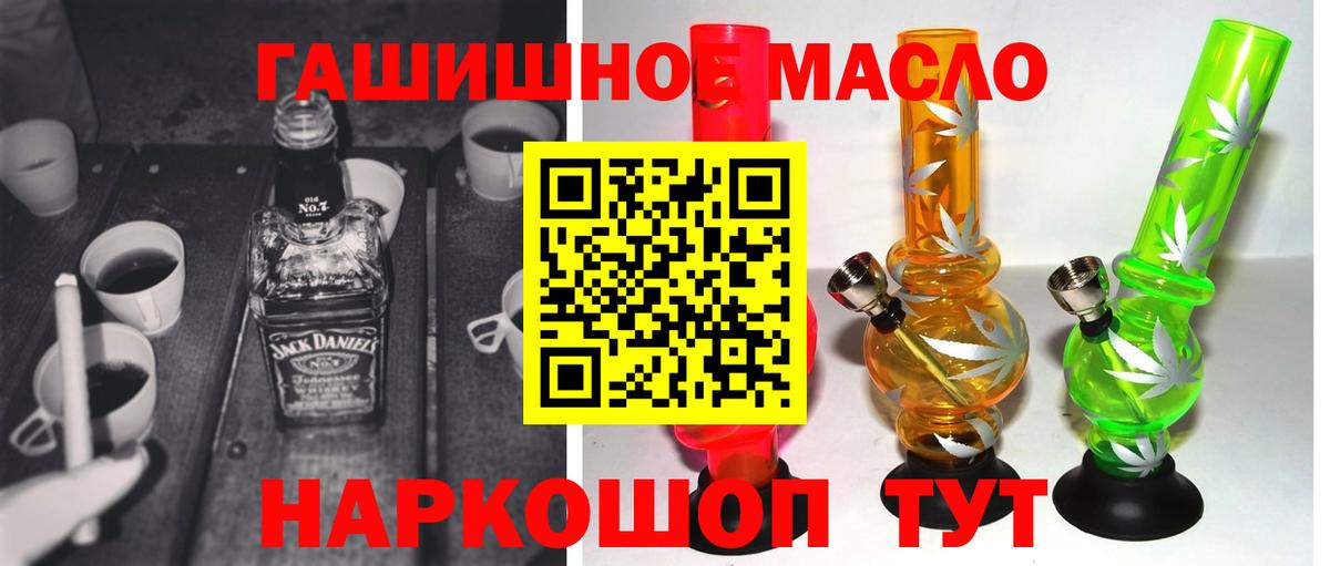 Дистиллят ТГК вейп Асино