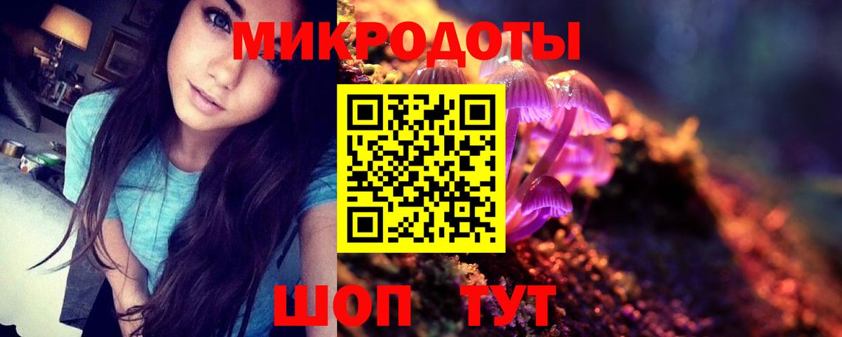 Асино  Галлюциногенные грибы Magic Shrooms  Вход с VPN 