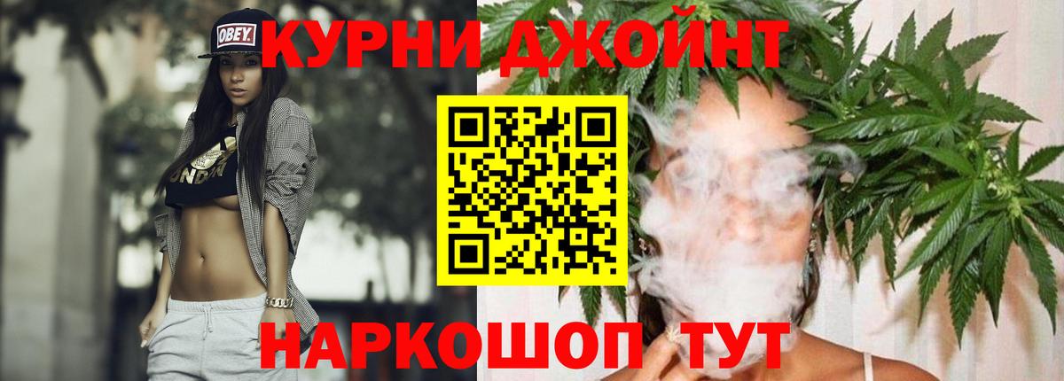 Шишки марихуана OG Kush  Вход с VPN  Канабис марихуана  МАРИХУАНА сатива  Асино 